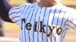 4強決定！国士舘はコールド、帝京は完封勝利！夏甲子園準Ｖ・日大三が敗退！東京都大会【25年秋高校野球】