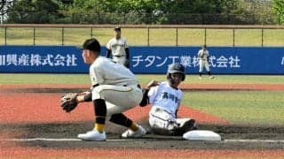 崇徳が33年ぶり優勝　秋の高校野球中国大会　高川学園に5-0