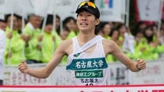 出遅れ響き名古屋大20位、見せ場はアンカーの好走　全日本大学駅伝