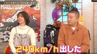 五輪スケート金・髙木菜那、サーキットで「240km/h出した」 “ガチすぎる”愛車秘話が話題 共演者ドン引き「よくできますね」