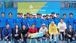  高校生運営の国際大会、無事閉幕 