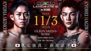 【RIZIN】萩原京平、秋元強真との“両者流血マッチ”で無念のTKO負け　朝倉未来戦ならず「こんなに頑張ってるのにって……」