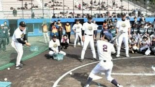 元巨人選手ら、背番号3で指導　長嶋茂雄さんの出身地で野球教室