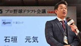 【プロ野球】高木豊によるパ・リーグのドラフト総括　下位３チームの指名を軒並み称賛｜「楽天・西武・ロッテ」編