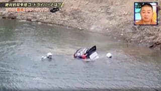 湖に落ちたのに…世界ラリー、“助手席の司令塔”がとった命懸けの行動が衝撃「それぐらい重要」水面に浮かぶ“手元”に注目