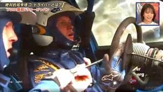 世界一のラリー車、ハンドルに“異変”も驚きの対応！ 揺れる車内で「何かしてる！」コ・ドライバーの“凄技”に仰天