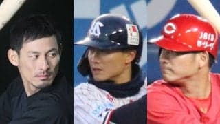 去就に注目が集まる6人の実績十分ベテラン野手…獲得する球団は現れるのか!?