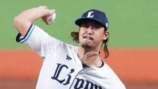 西武、高橋光成のポスティングでの米挑戦を容認　球団発表…「昔から夢だった場所」