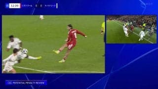 疑惑のジャッジに「PKだろ！」VAR介入で一転、まさかの“ハンド取り消し”にファン怒り「こんな判定あるん？」「主審の説明は欲しい」