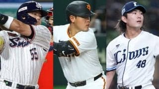 村上＆岡本＆今井は“最低”150億円以上？　MLB記者が分析…由伸級契約はないも争奪戦か