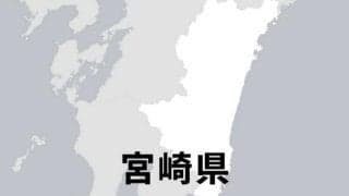 センバツ21世紀枠に延岡を推薦　宮崎県高野連、秋の県予選を評価