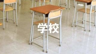 興国高サッカー部員数人が飲酒で停学処分　全国選手権出場は今後判断