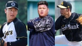 戦力外の実力者が続々…助っ人が異例の参戦も　ドラ1は3人、トライアウトに参加する38人