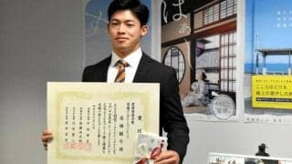 「来年はNPB入りしたい」　愛媛MPの高橋駿介選手に4県知事表彰