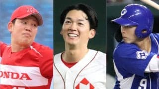 台湾ウインター・リーグに派遣するJABA選抜チームメンバー33名が決定！ドラフト候補が続々選出