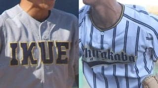 第2回北海道・東北交流大会が8日開幕！仙台育英、聖光学院が北海道強豪と対戦【25年秋高校野球】