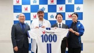 DeNA、腸内環境に基づく選手サポートの成果発表　松尾汐恩「体調よく過ごせました」