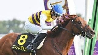 アルゼンチン共和国杯は道悪かも 雨で浮上する注目馬とは？