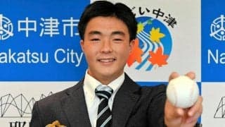 「勝利に貢献」楽天5位指名の伊藤大晟投手　出身の大分・中津で抱負