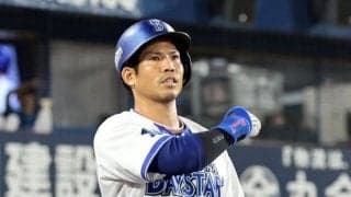 「将来チームを支えていく人間になっていかないと」去就注目、DeNA32歳外野手に球団OBから熱烈残留要請　「この2億は絶対、逆転できる」