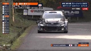 ラリージャパン、3位・勝田貴元にアクシデント！ SS11で悲劇が襲う「スピードが出ない」 まさかのクラッシュで涙浮かべる