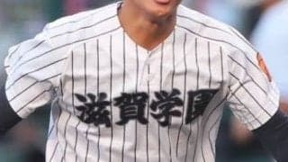 八幡商と滋賀学園が決勝進出！滋賀1年生大会【25年秋高校野球】
