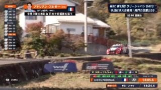 猛スピードで「民家の横を走っていく」 ラリージャパン、“世界一”が駆け抜ける異次元の光景に反響