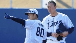 【プロ野球】「勝負の神様は細部に宿る」 西武・大引啓次コーチがプロに\"アマの心\"を伝える理由