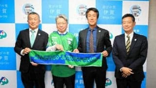 JFLの鈴鹿が16日に伊賀で試合　カズの最年長出場記録更新に期待