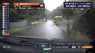 雨のラリージャパンで180キロ！ 32歳日本人、“魂のアタック”に「鳥肌が…」 悲願ならずもファンのため「最後まで走りたい」感動呼ぶ