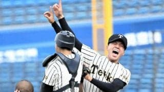 帝京が15年ぶりの甲子園に大きく前進　秋季都大会で16年ぶり優勝