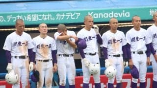 関東一が痛すぎる8失点で準優勝…決勝戦16安打、チーム打率4割超えの打撃がどこまで評価されるか？