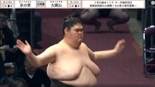 体重24キロ減の巨漢力士、体とギャップ大な“ほっそり美脚”に驚き「脚ますます細くなってる」「手足と体のバランスが…」