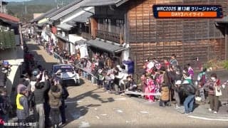 世界一のラリー車が“城下町”を駆ける「日常の中の非日常」 日本だけの光景に脚光、沿道に声援と“美爆音”響く