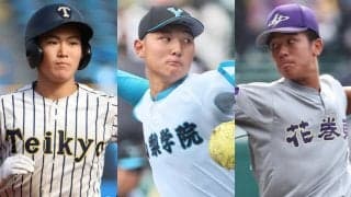 明治神宮大会に超高校級のスラッガー、好左腕たちが一挙集結！2026年の高校球界を席巻する逸材たちを見逃すな！【第56回明治神宮大会注目選手一覧】