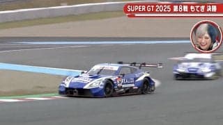 日産を背負った46歳名手、引退レースは「楽しかった」 心に刻んだ現役最後のバトル「本当に気持ちよかったですね」