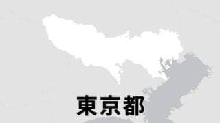 選抜21世紀枠に桜美林を推薦　都高野連が発表