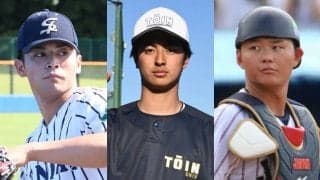 大学日本代表の候補合宿メンバー決定！来年のドラフト上位候補ら逸材60人が集結！ソフトバンク育成1位指名辞退の長身右腕も1年生ながら初選出！【大学日本代表候補選手リスト】
