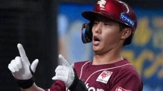 「センター守れる選手が欲しいところでもある」球界屈指の守備力、楽天・辰己涼介のFA宣言にファン反応　「来ちゃうか、巨人に」