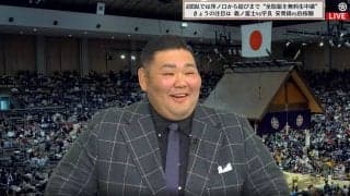 「大相撲中継で初では？」ファン“腹筋崩壊”の珍事 元幕内・天鎧鵬が笑撃の“ほっこり”イタズラ「面白すぎw」「解説が入ってこない」