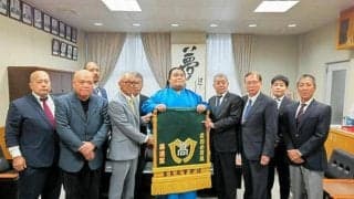 箕島高卒業生・藤凌駕関が大相撲で新十両に　記念の化粧まわしを贈呈