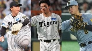 「数年前なら考えられん」　オフの“阪神ジャック”に虎党感激「泣きそうだわ」