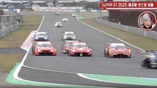 3台まとめて「オーバーテイクしました！」 王者ならずもスープラが見せた“意地”…驚異のごぼう抜きにSNS熱狂「大迫力！」