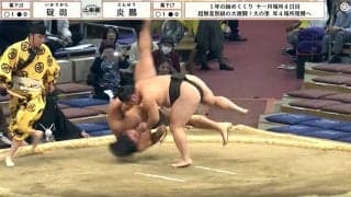 すごい技が出た…“鬼”の炎鵬、厳しすぎる攻めに期待の若手が“ぐるん”と一回転 館内に衝撃