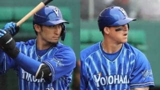 DeNAの人事が大きく動く！伊藤光、桑原がFA宣言、オースティン、フォードが退団