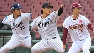 トライアウトから復活できそうな投手を徹底予想！阪神・森木に光が見えた！【トライアウト参加投手ランキング】