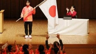 デフリンピック日本選手団が結団式　佳子さまも出席、手話で激励