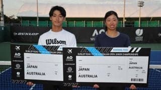 男女とも日本人が全豪オープンジュニアのワイルドカードを獲得！「DUNLOP ROAD TO THE Australian Open」