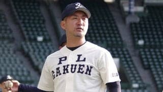 甲子園に「出ましたよね？」　28年越しの夢舞台も…PL学園OBが避けてきた“トラウマ”