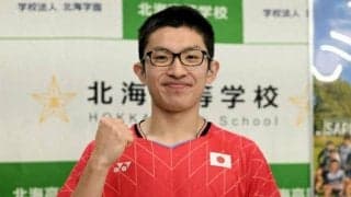 北海道の高校生がデフリンピック出場　「障害を持っている人も夢を」